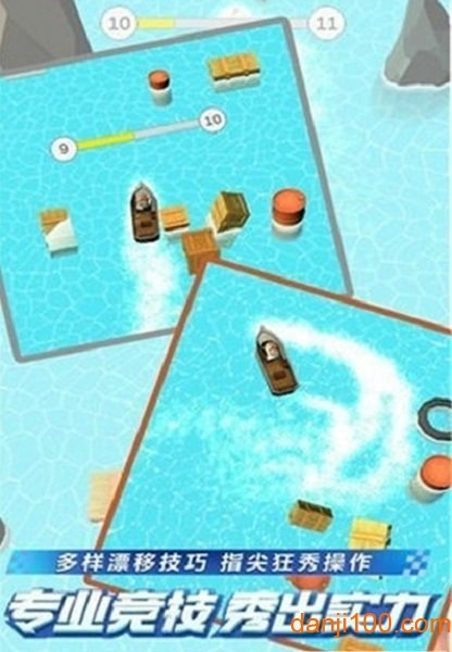 水上皮划艇游戏截图2