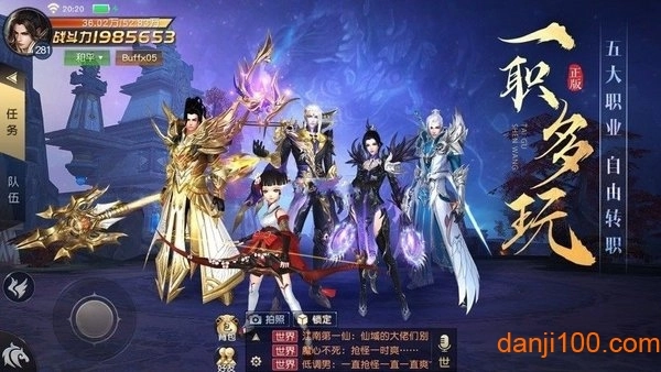 樱舞之刃游戏图1