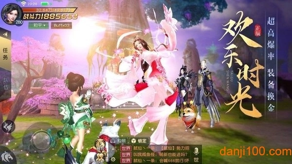 樱舞之刃游戏图2