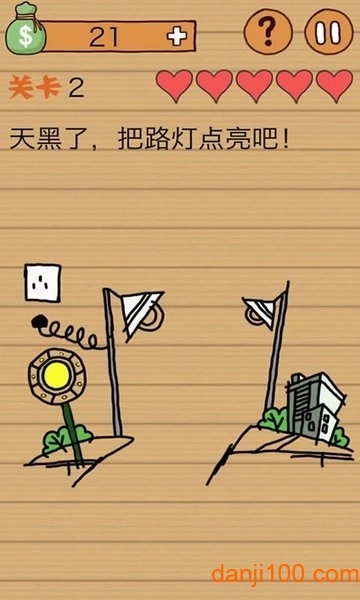 这种操作扎心了游戏图1