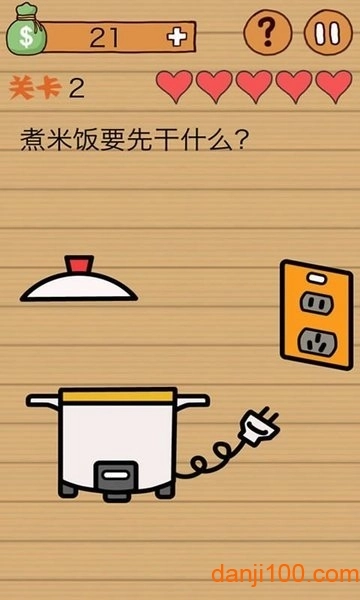 这种操作扎心了游戏图2