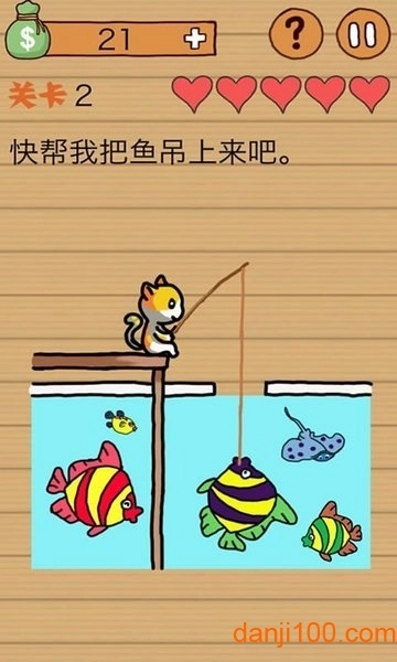 这种操作扎心了游戏图3