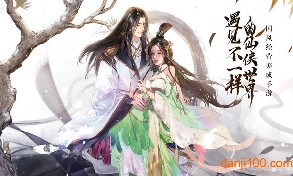 剑开仙门雷霆游戏(2)