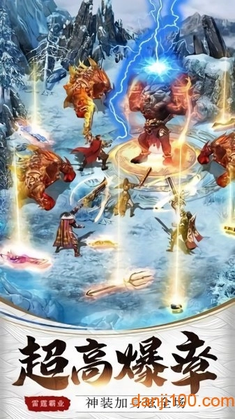 神戒传说游戏图2