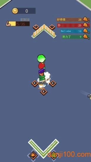 谁是大胃王游戏图1