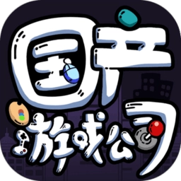 国产游戏公司模拟手游(游戏公司模拟器)