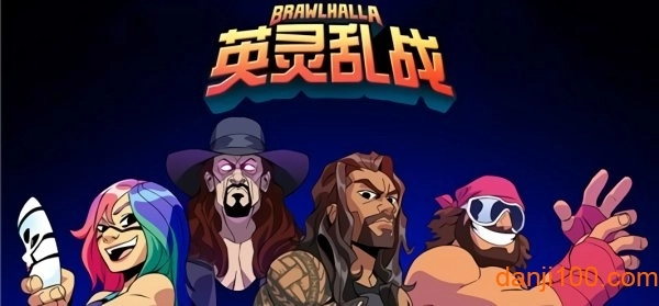 英灵乱战游戏(brawlhalla)图1