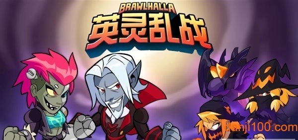 英灵乱战游戏(brawlhalla)图2