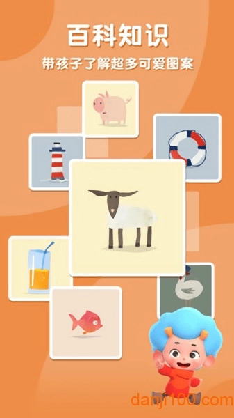 飞特找不同手游截图2