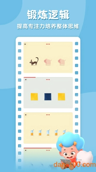 飞特找不同手游截图4