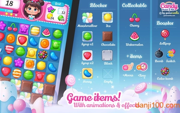 糖果传奇世界游戏图3