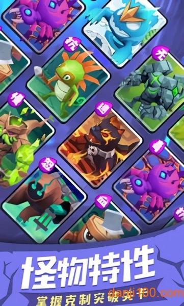 塔防守卫战皇家战争最新版