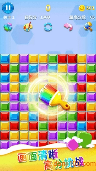 俄罗斯消方块赚钱游戏(1)