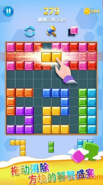 俄罗斯消方块赚钱游戏(2)