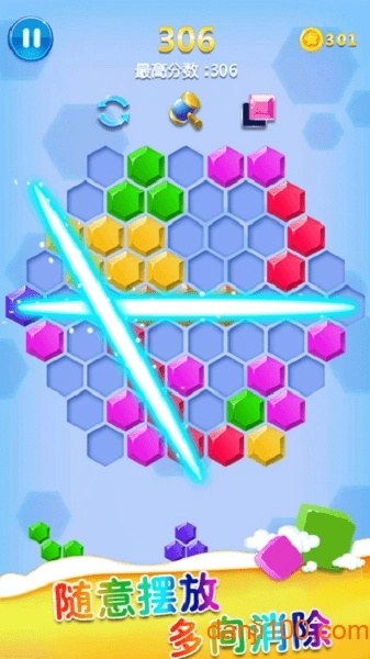 俄罗斯消方块赚钱游戏(3)