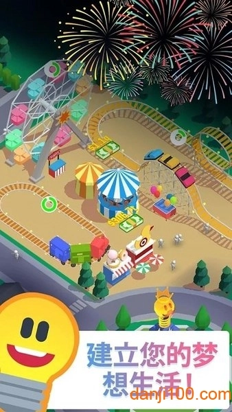 闲置光之城游戏(LightCity)图2