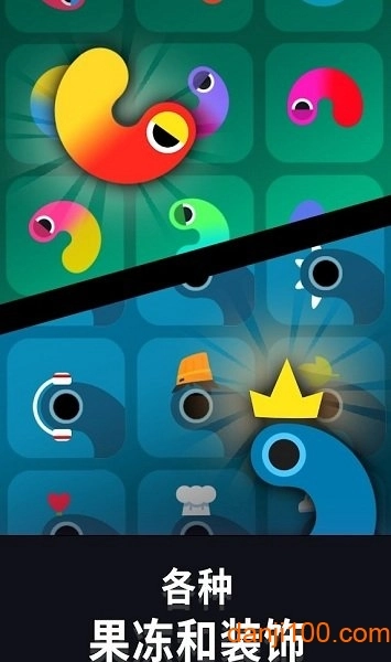 果冻蛇游戏(snakeworm)(2)