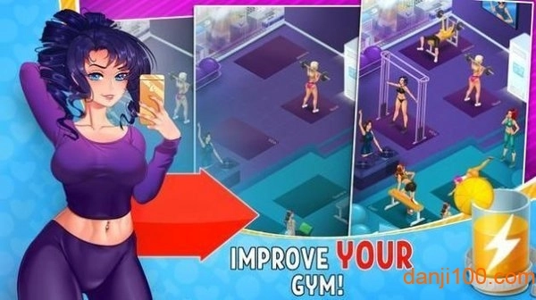 狂热健身房中文版图1