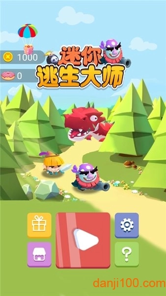 迷你逃生大师手游截图1