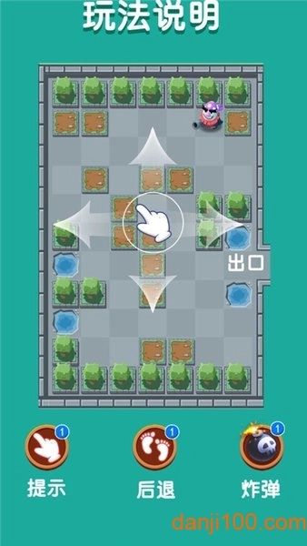 迷你逃生大师手游截图3