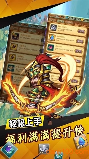 三国群英战纪7477平台