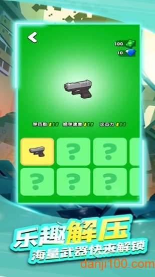 王者射击单机游戏图1