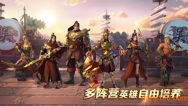 诸侯争霸手游图2