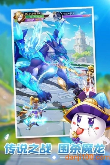 星之学园手机版截图1