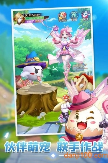 星之学园手机版截图2