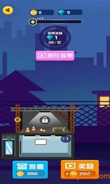 迷案追踪游戏(1)