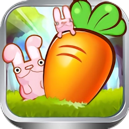 夺回萝卜保卫菜园手机版