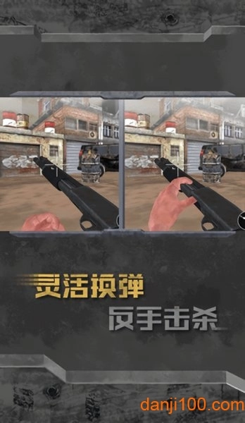 死亡直升机手游