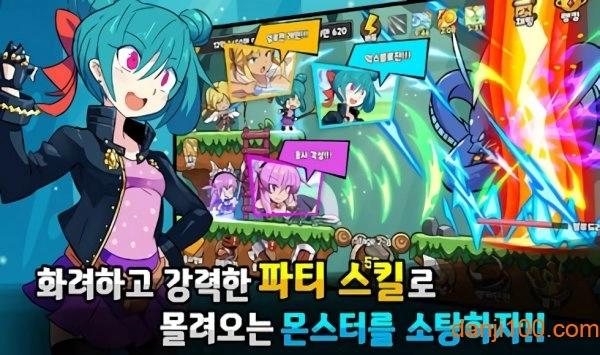 派对幻想手游(partfantasy)图1