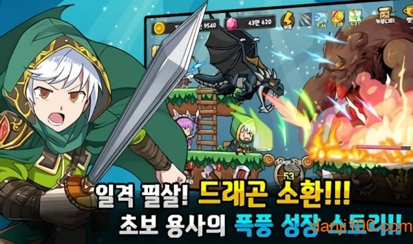 派对幻想手游(partfantasy)图2