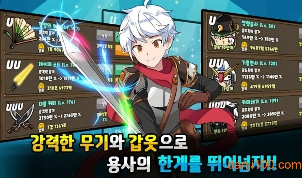 派对幻想手游(partfantasy)图3