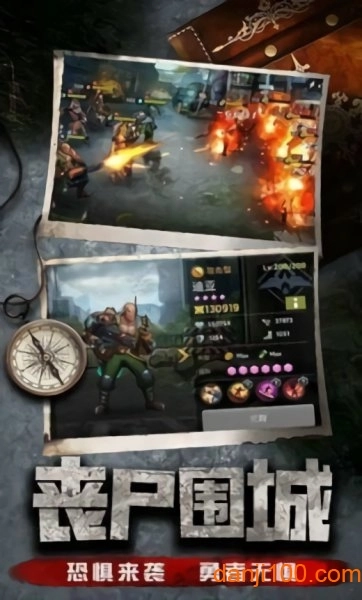 尸灵出笼游戏图3