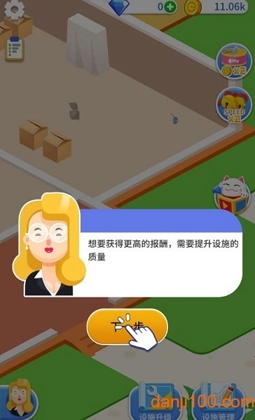 宠物大保健游戏(1)