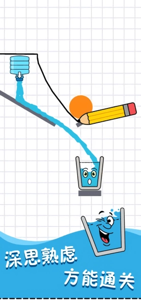 开心水杯手游图2