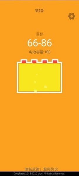 趣充电红包版图2