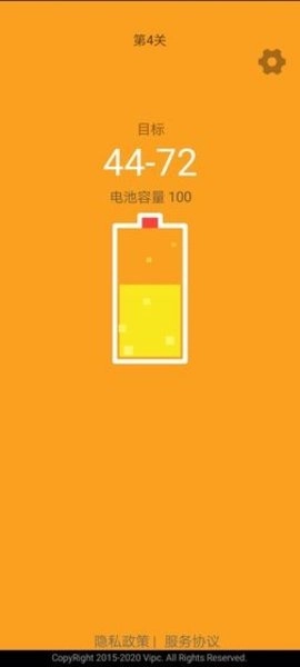 趣充电红包版图3