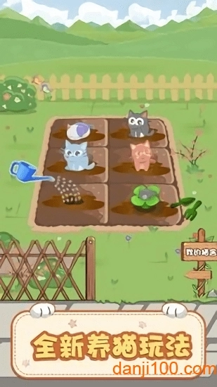 奇妙猫之家小游戏