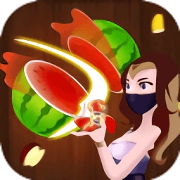 忍者榨果汁手机版