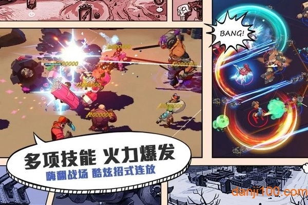 超英雄特攻游戏(1)