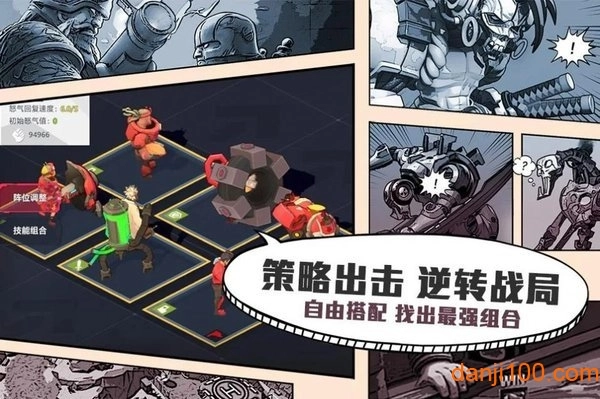 超英雄特攻游戏(2)