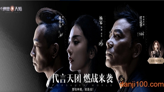 台服新神魔大陆手游