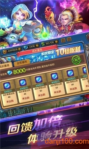 碟际战记手游图2