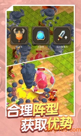 古早火柴人手机游戏(2)