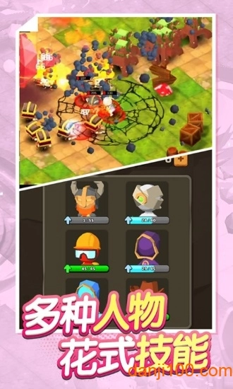 古早火柴人手机游戏(3)