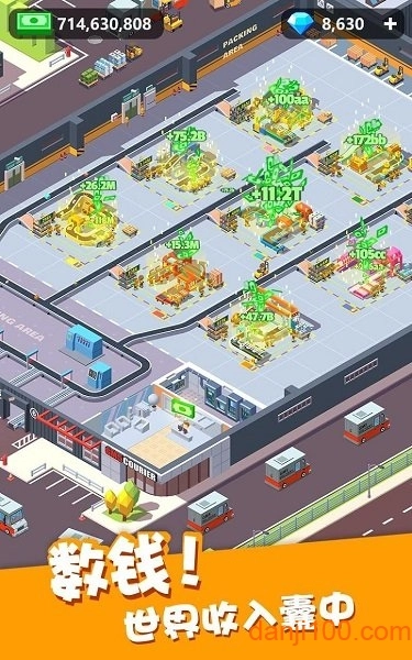 我送快递贼快游戏(1)