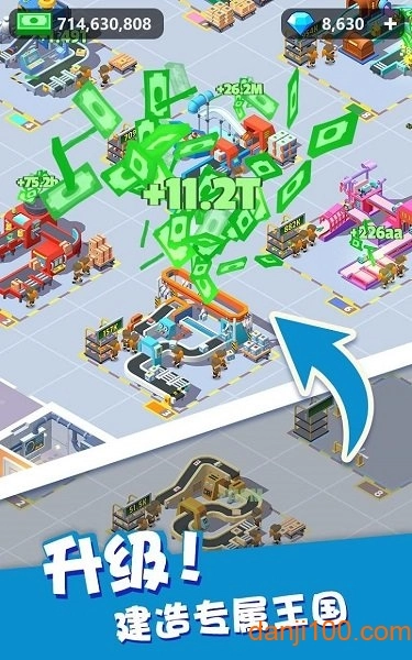 我送快递贼快游戏(3)